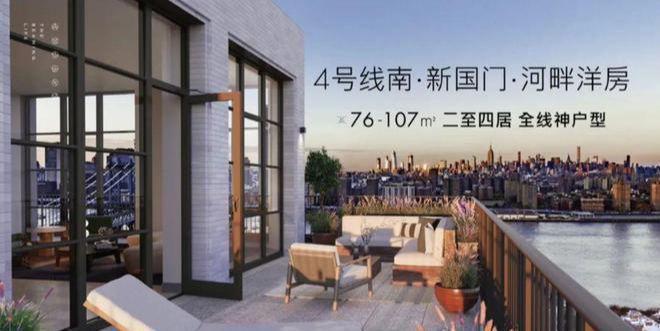 和悦春风售楼处丨和悦春风售楼处欢迎您-2